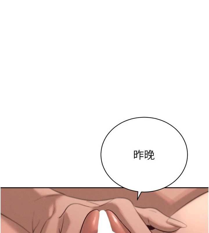 暴君会长的娇媳们第37話-媳婦女女互舔&hearts;