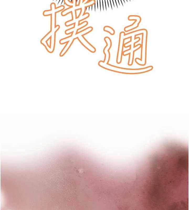 暴君会长的娇媳们第37話-媳婦女女互舔&hearts;
