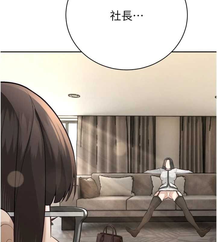 暴君會長的嬌媳們第37話-媳婦女女互舔♥