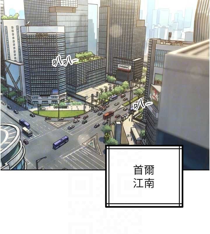 暴君會長的嬌媳們第37話-媳婦女女互舔♥