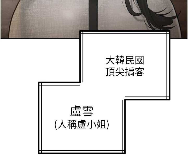 暴君会长的娇媳们第37話-媳婦女女互舔&hearts;