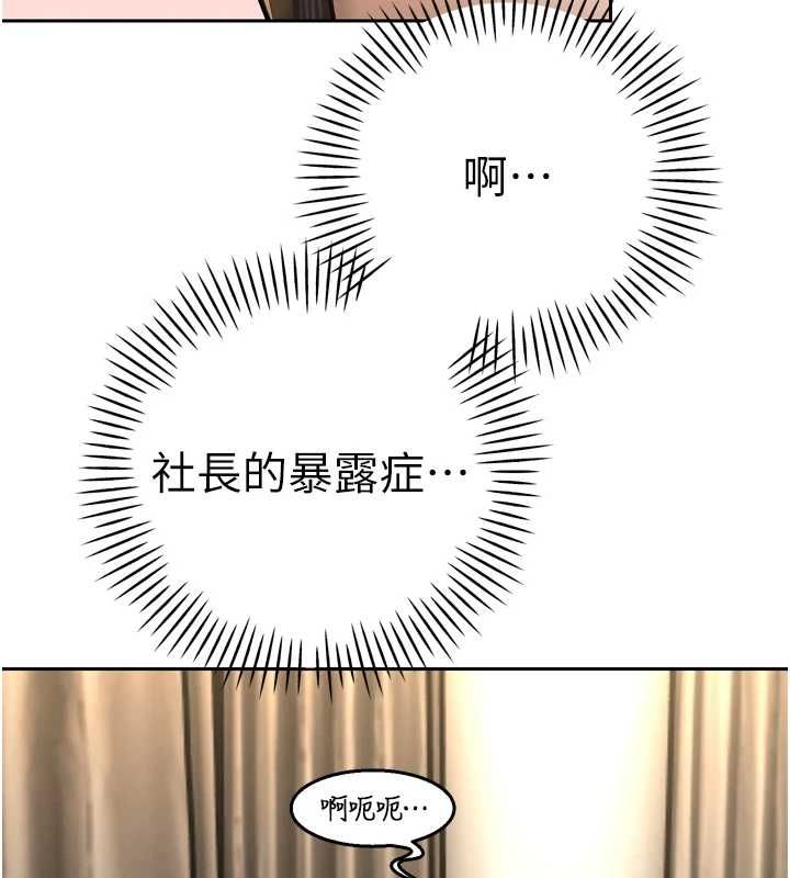 暴君会长的娇媳们第37話-媳婦女女互舔&hearts;