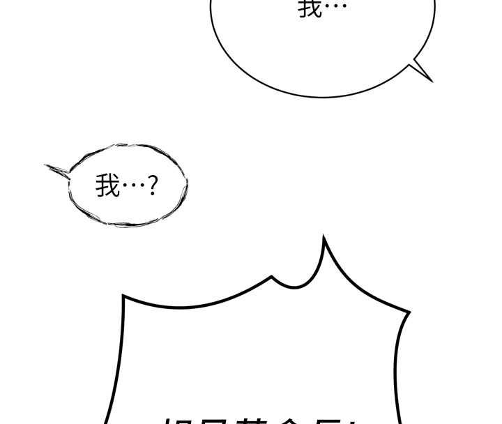 暴君會長的嬌媳們第37話-媳婦女女互舔♥