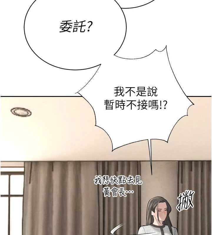 暴君會長的嬌媳們第37話-媳婦女女互舔♥