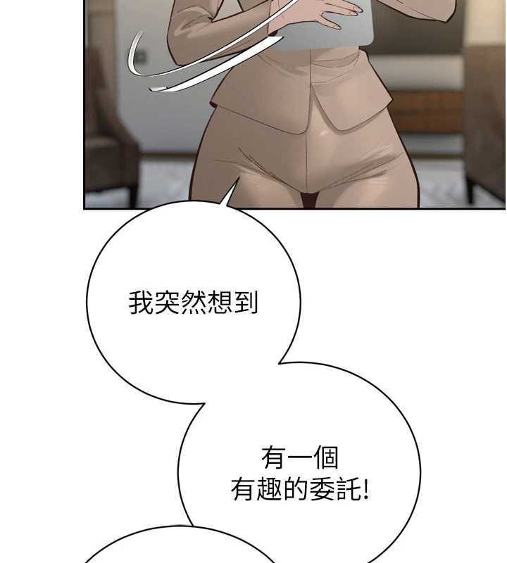 暴君会长的娇媳们第37話-媳婦女女互舔&hearts;