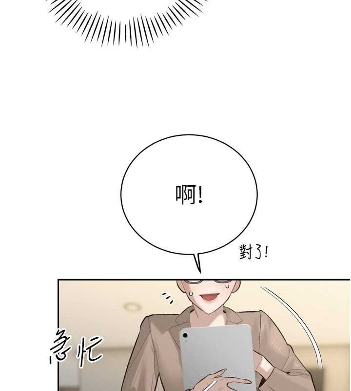 暴君会长的娇媳们第37話-媳婦女女互舔&hearts;