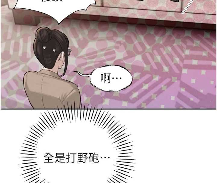 暴君會長的嬌媳們第37話-媳婦女女互舔♥