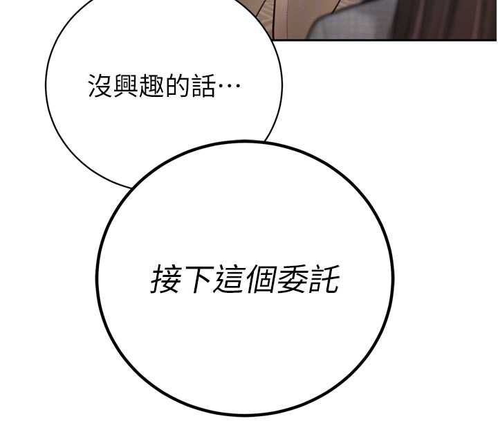 暴君会长的娇媳们第37話-媳婦女女互舔♥