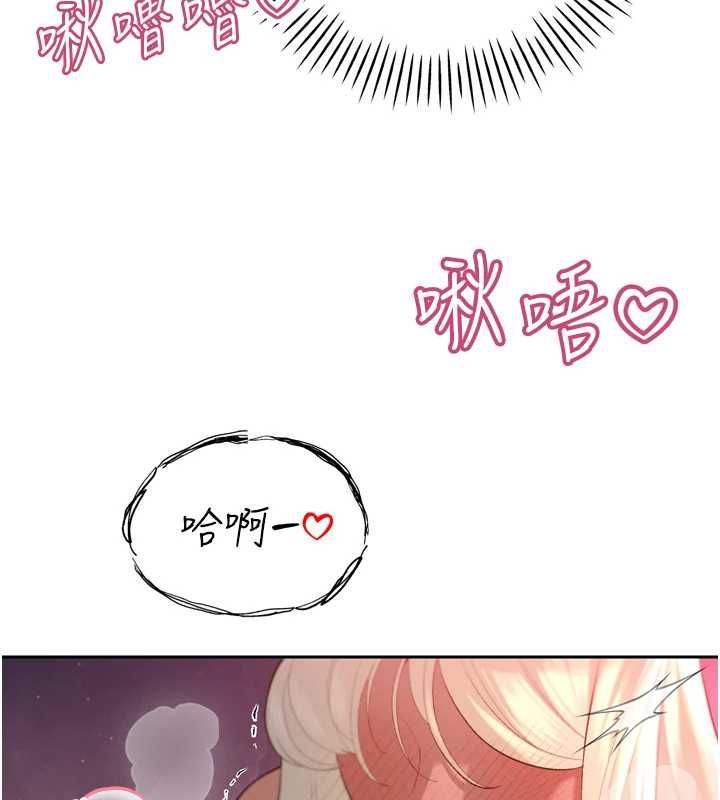 暴君会长的娇媳们第37話-媳婦女女互舔&hearts;