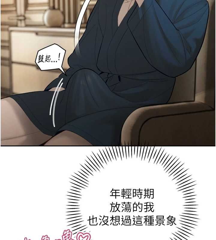 暴君会长的娇媳们第37話-媳婦女女互舔♥