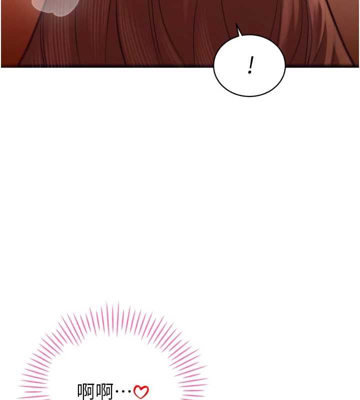 暴君会长的娇媳们第37話-媳婦女女互舔♥
