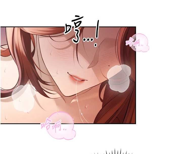 暴君会长的娇媳们第37話-媳婦女女互舔♥