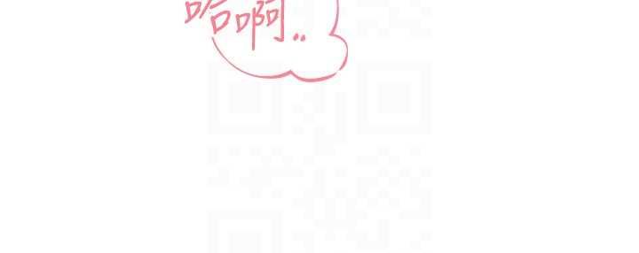 暴君会长的娇媳们第37話-媳婦女女互舔&hearts;