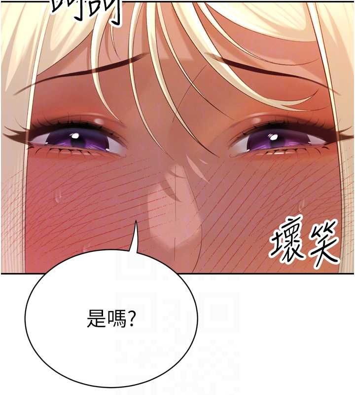 暴君会长的娇媳们第37話-媳婦女女互舔&hearts;