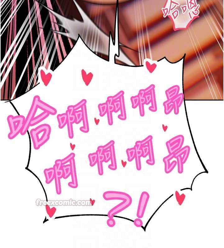 暴君会长的娇媳们第37話-媳婦女女互舔&hearts;