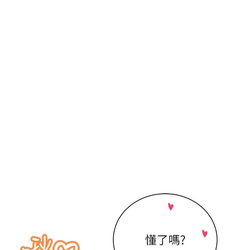 暴君会长的娇媳们第37話-媳婦女女互舔♥