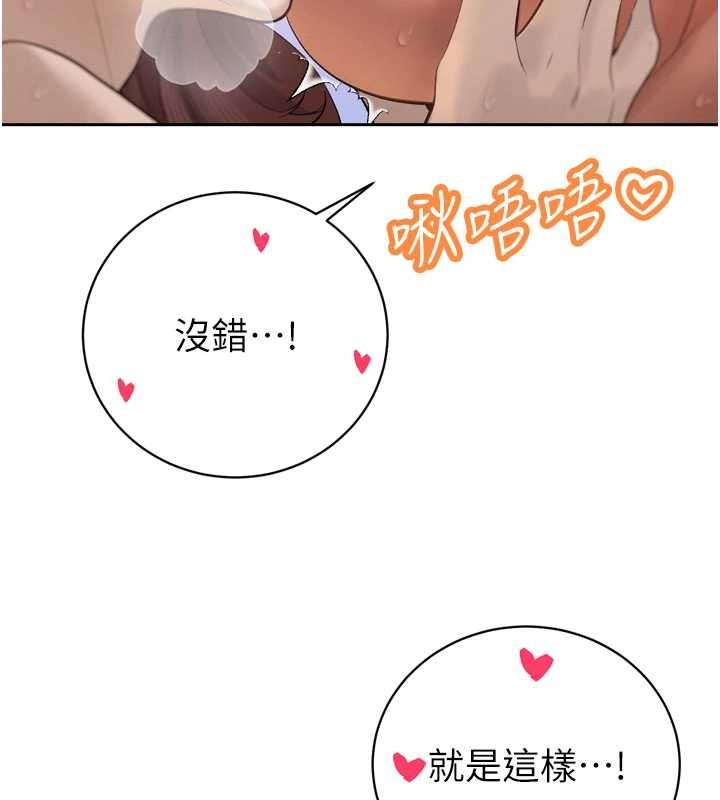 暴君会长的娇媳们第37話-媳婦女女互舔♥