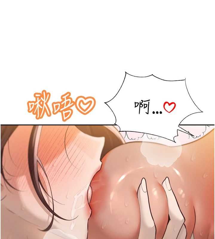 暴君会长的娇媳们第37話-媳婦女女互舔&hearts;