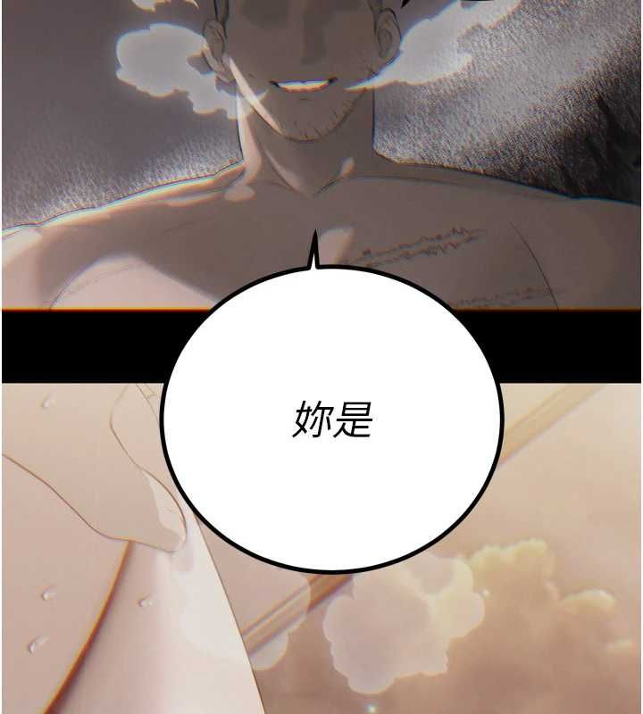 暴君会长的娇媳们第37話-媳婦女女互舔&hearts;