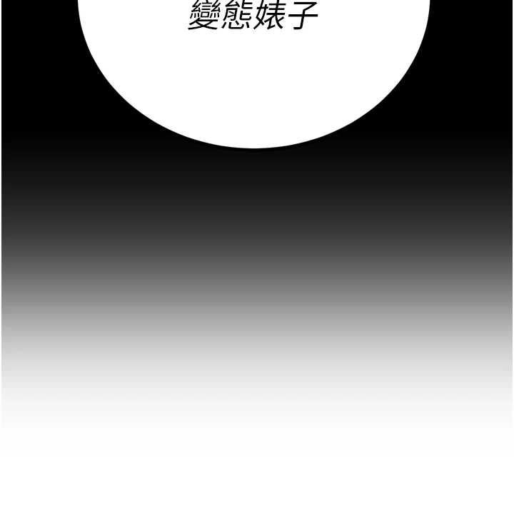 暴君會長的嬌媳們第37話-媳婦女女互舔♥