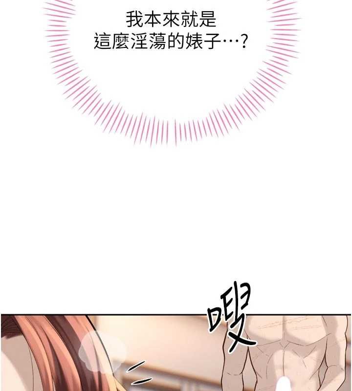 暴君会长的娇媳们第37話-媳婦女女互舔&hearts;