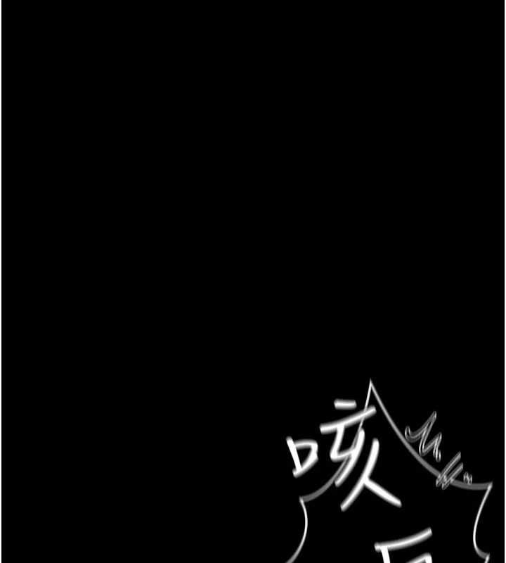 借妻条约第45話-填補內心的空虛