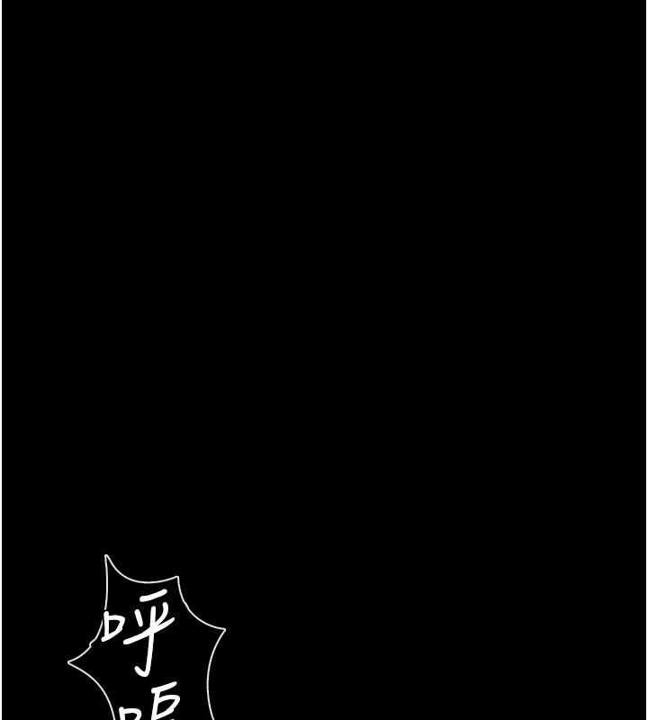 借妻条约第45話-填補內心的空虛