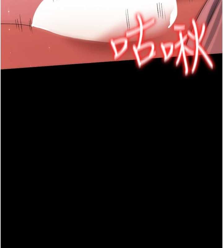 借妻条约第45話-填補內心的空虛