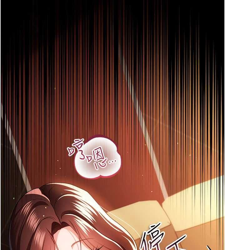 借妻条约第45話-填補內心的空虛