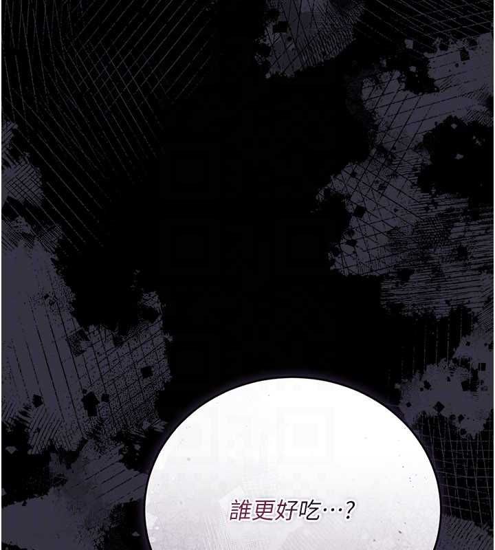 借妻条约第45話-填補內心的空虛