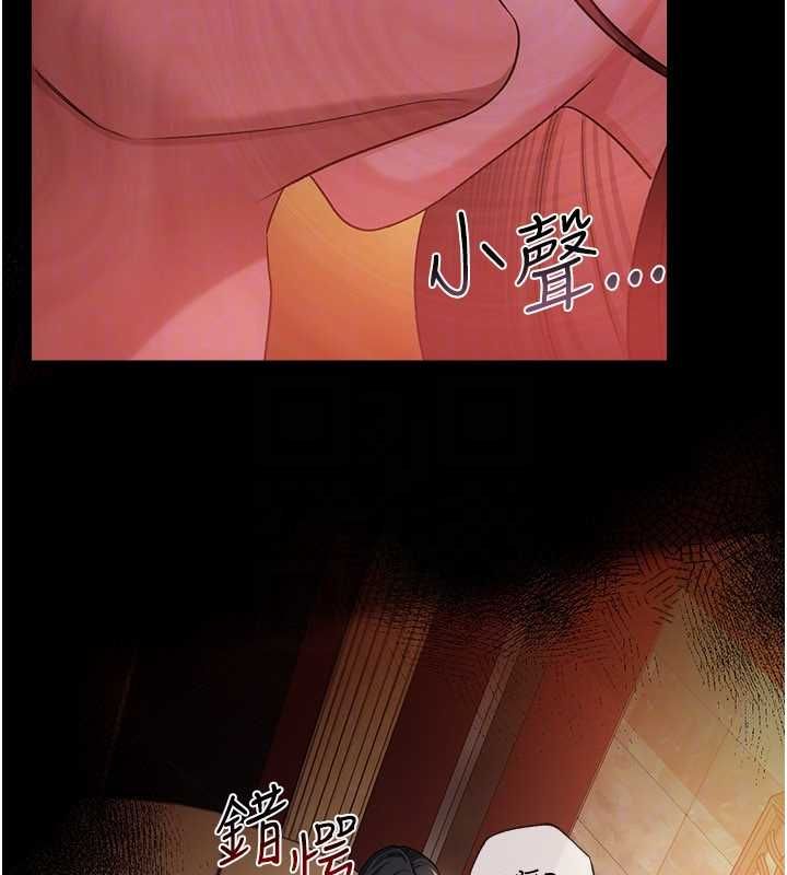 借妻条约第45話-填補內心的空虛