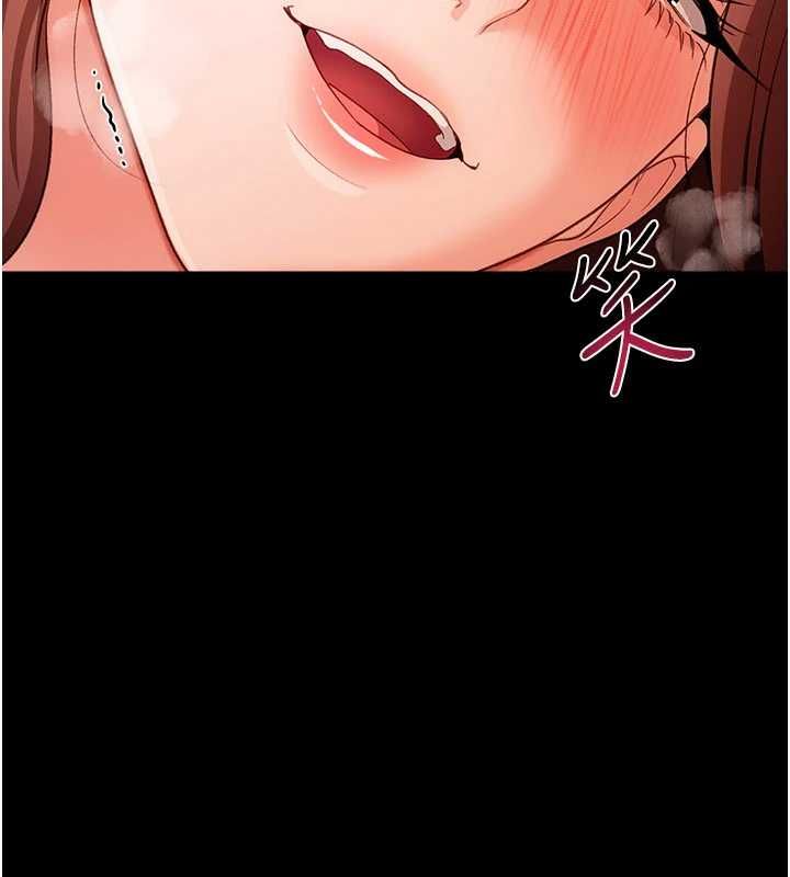 借妻条约第45話-填補內心的空虛