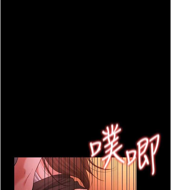借妻条约第45話-填補內心的空虛