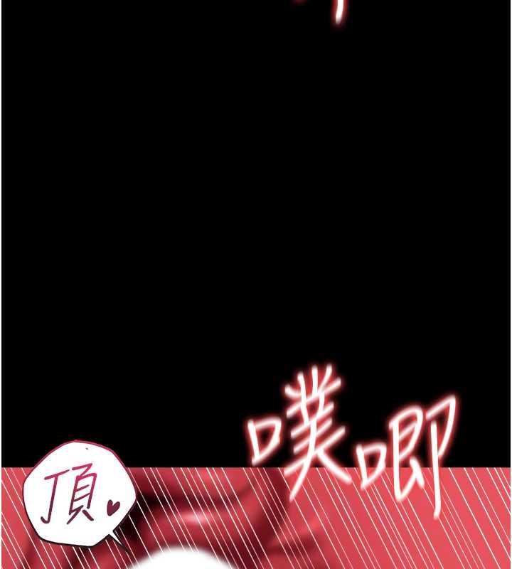 借妻条约第45話-填補內心的空虛