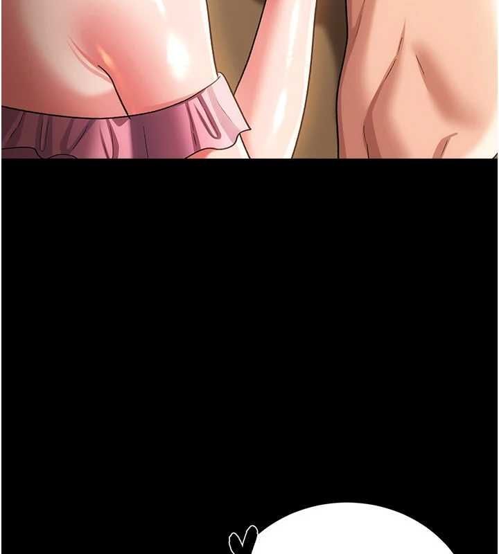 借妻條約第45話-填補內心的空虛
