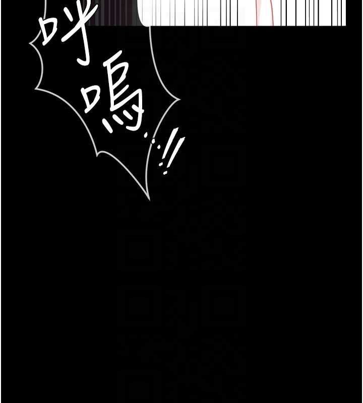 借妻条约第45話-填補內心的空虛