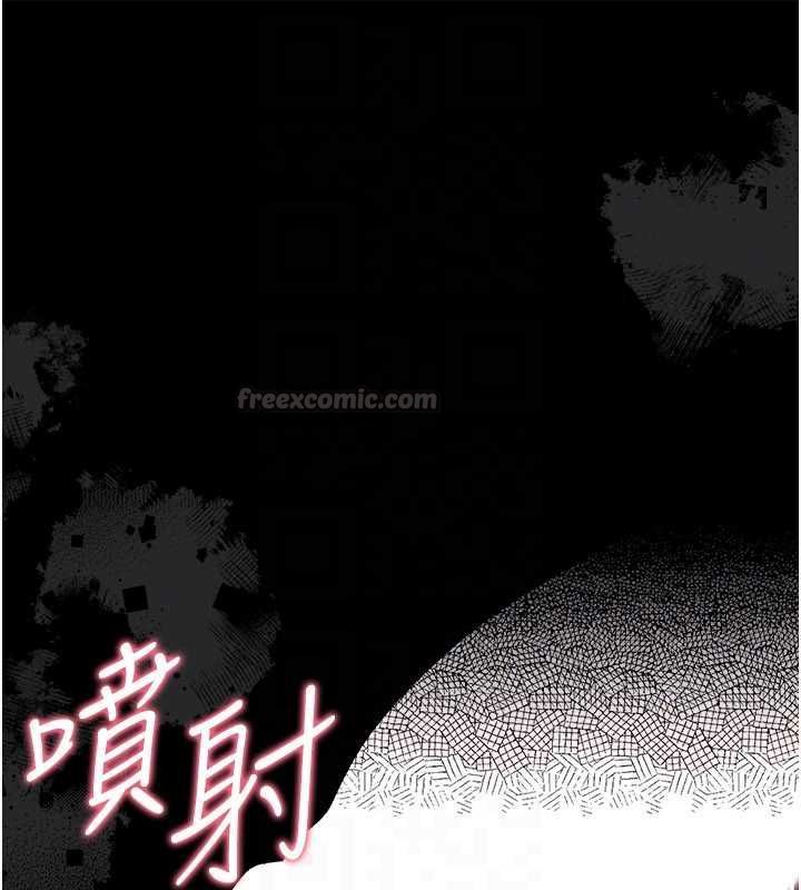 借妻条约第45話-填補內心的空虛