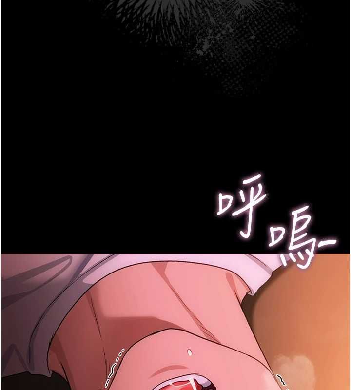 借妻条约第45話-填補內心的空虛