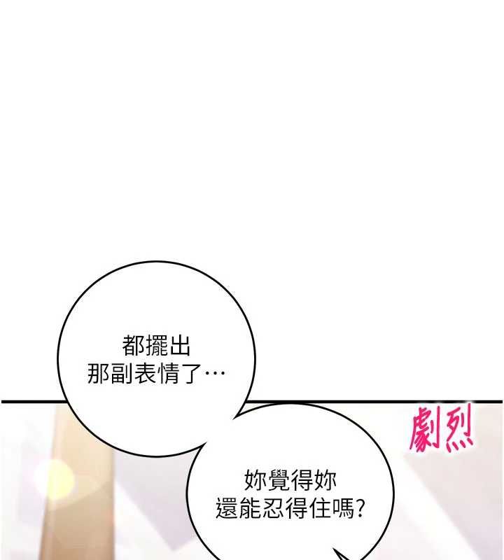 催眠偷心计第14話-內射後清潔口交