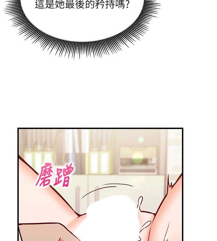 催眠偷心计第14話-內射後清潔口交
