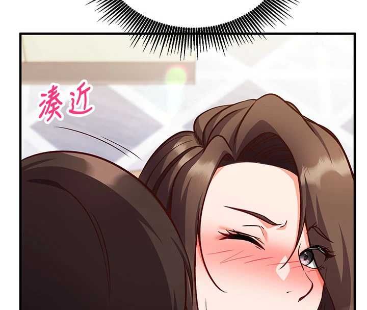 催眠偷心计第14話-內射後清潔口交