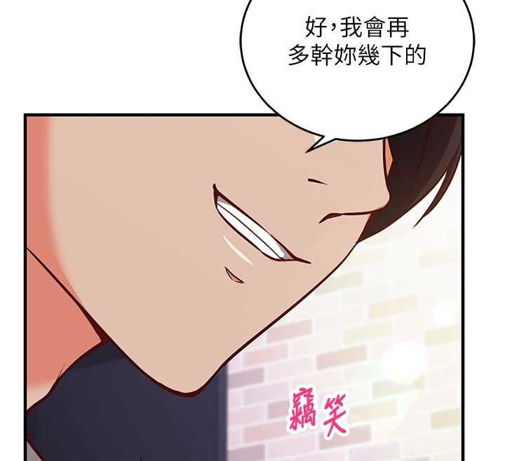催眠偷心计第14話-內射後清潔口交