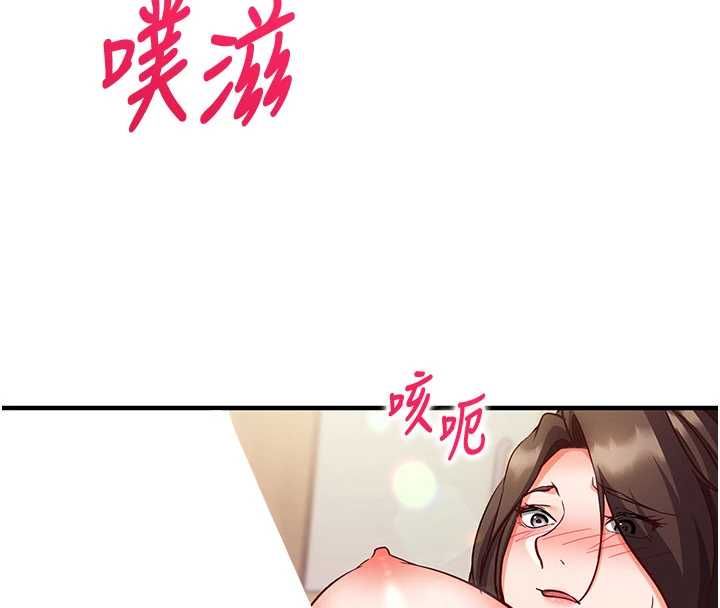 催眠偷心计第14話-內射後清潔口交