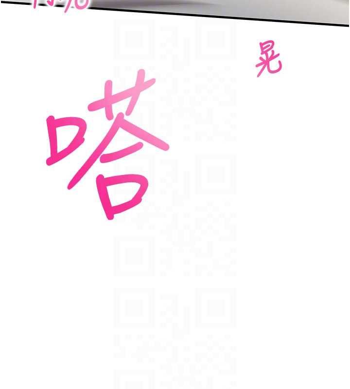 催眠偷心计第14話-內射後清潔口交