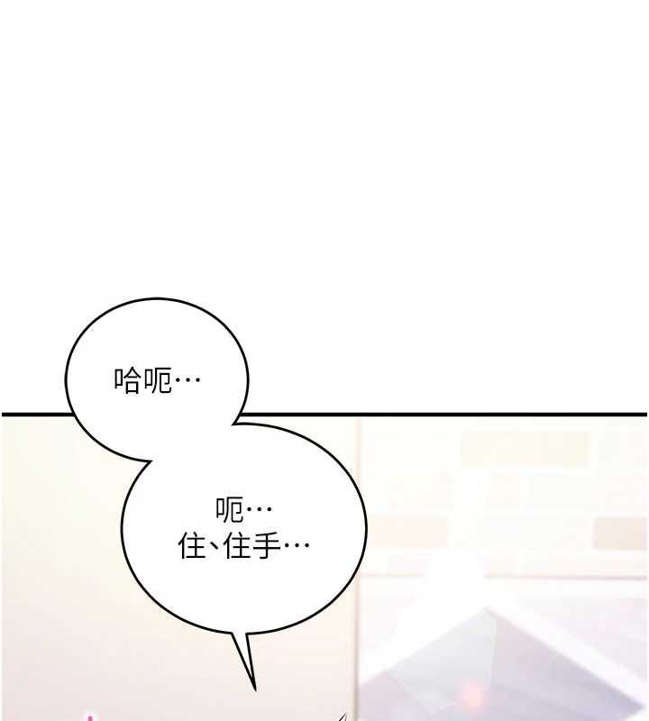 催眠偷心计第14話-內射後清潔口交