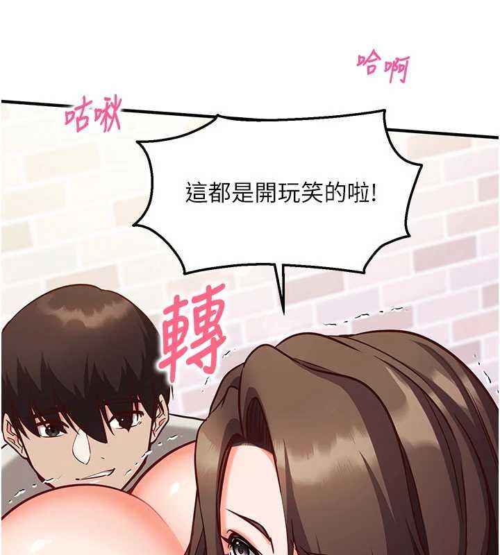 催眠偷心计第14話-內射後清潔口交