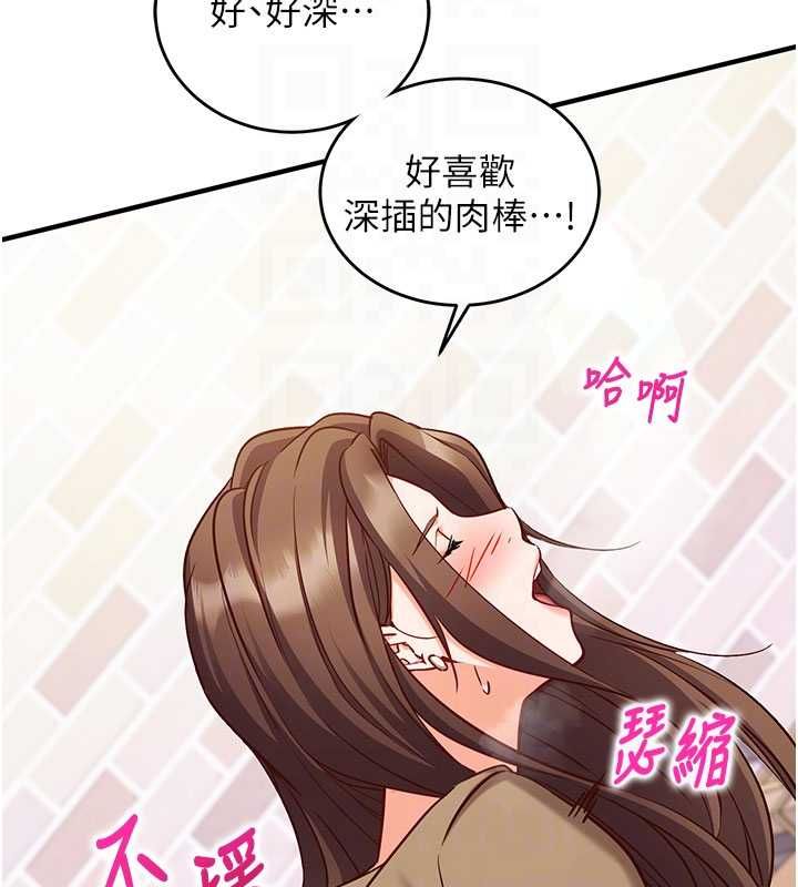 催眠偷心计第14話-內射後清潔口交