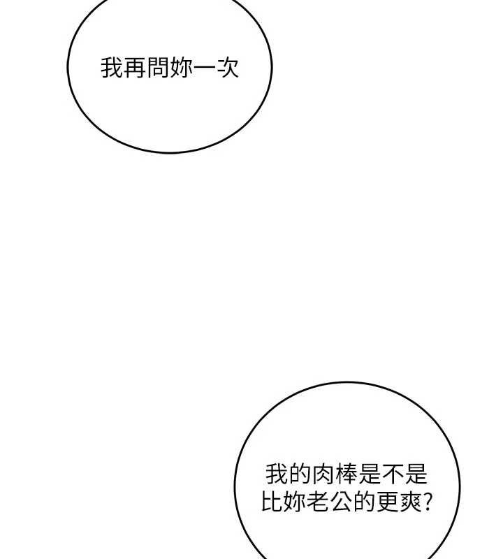 催眠偷心计第14話-內射後清潔口交