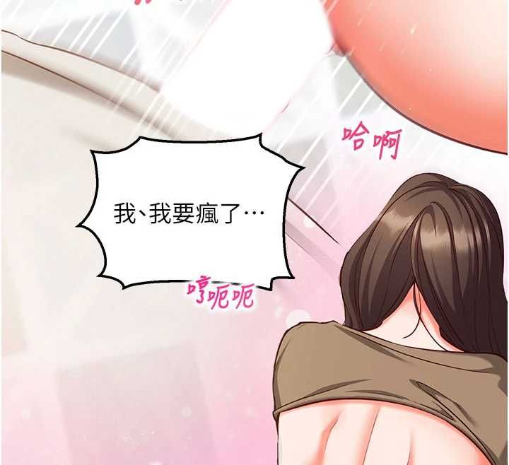 催眠偷心计第14話-內射後清潔口交