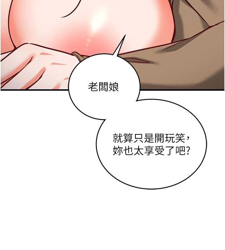 催眠偷心计第14話-內射後清潔口交